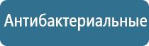 электрический ароматизатор воздуха для дома