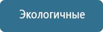 ароматизатор в магазин продуктов