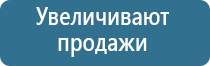 система очистки и обеззараживания воздуха