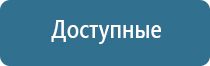 автоматический освежитель воздуха домашний