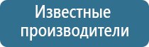 ароматизация бизнес помещений